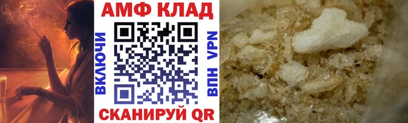 Amphetamine 97%  mega ссылки  Верхнеуральск 