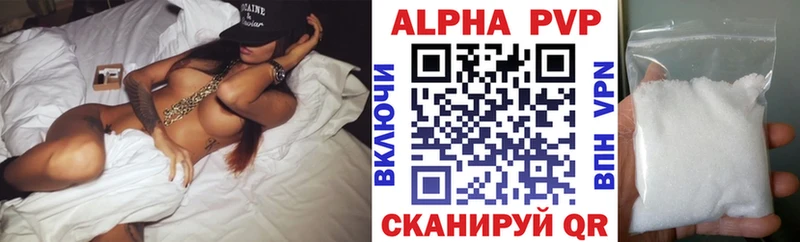 площадка телеграм  mega рабочий сайт  Alfa_PVP кристаллы  Верхнеуральск  купить наркотик 