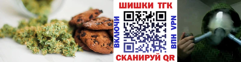 Canna-Cookies марихуана  MEGA сайт  Верхнеуральск 