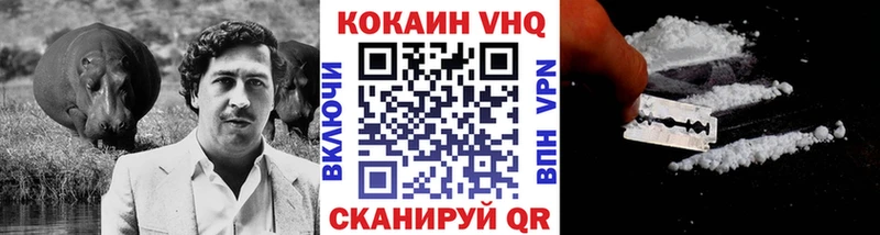 Кокаин 98%  ОМГ ОМГ ONION  Верхнеуральск 