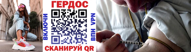 ГЕРОИН гречка  Верхнеуральск 