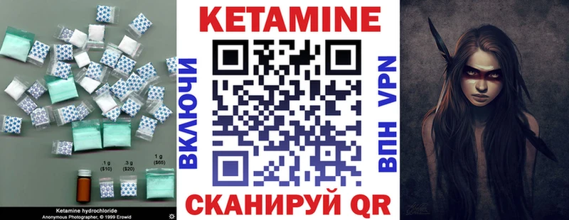 даркнет формула  сколько стоит  Верхнеуральск  Кетамин VHQ 