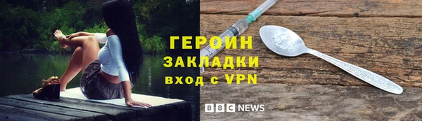 скорость mdpv Бугульма