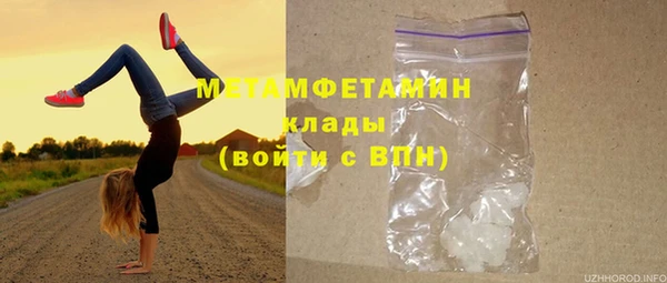 скорость mdpv Бугульма