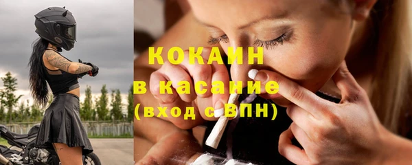 первитин Бородино