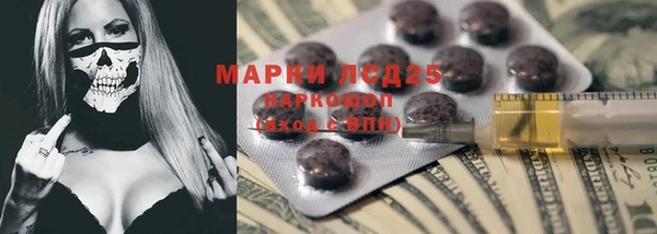 первитин Бородино