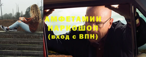 PSILOCYBIN Бронницы