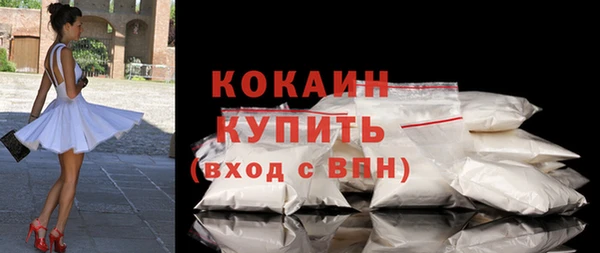 PSILOCYBIN Бронницы