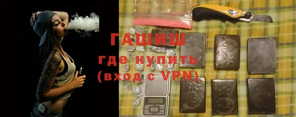 первитин Бородино