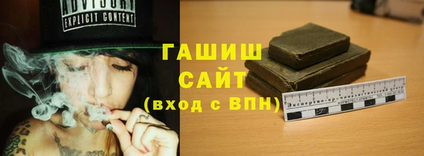 экстази Анжеро-Судженск