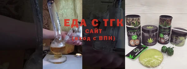 первитин Бородино