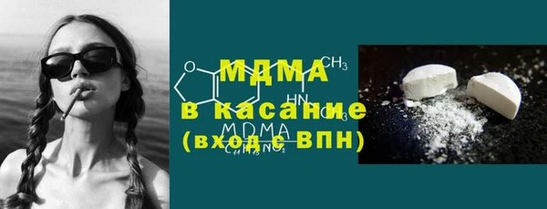 PSILOCYBIN Бронницы