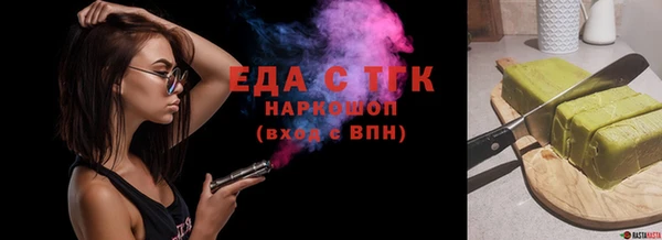 первитин Бородино