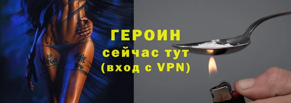 прущие грибы Анива