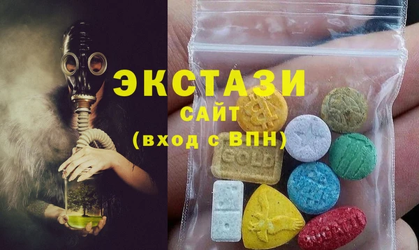 первитин Бородино