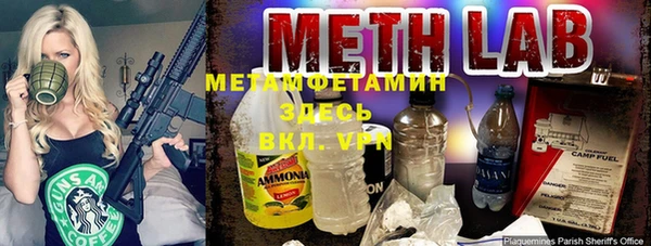 первитин Бородино