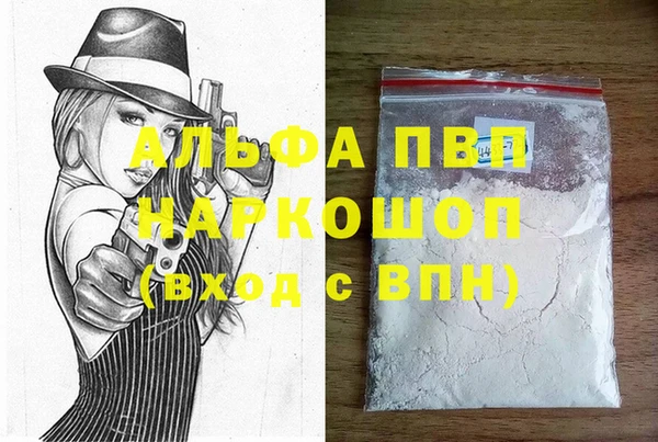 первитин Бородино