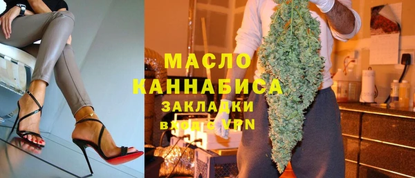 первитин Бородино