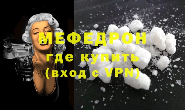 PSILOCYBIN Бронницы