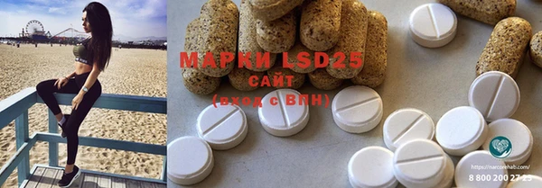 PSILOCYBIN Бронницы