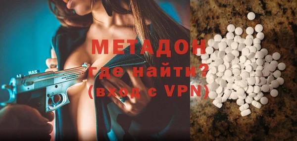 PSILOCYBIN Бронницы