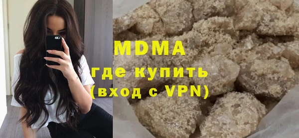 первитин Бородино