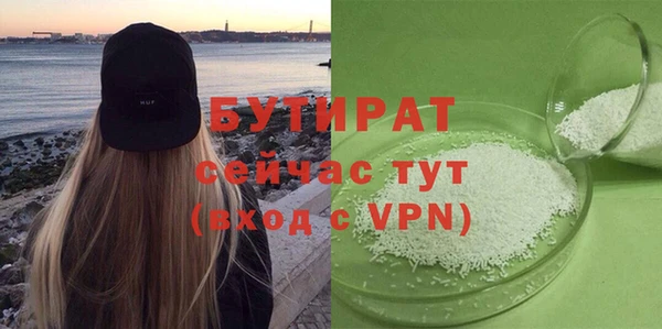 PSILOCYBIN Бронницы