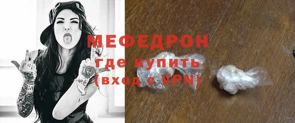 скорость mdpv Бугульма