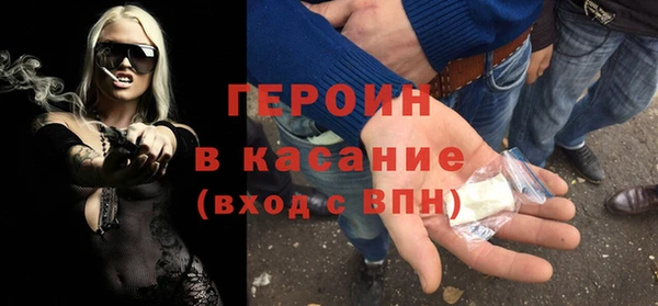 PSILOCYBIN Бронницы