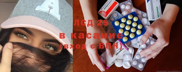 PSILOCYBIN Бронницы
