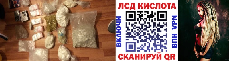 ЛСД экстази кислота  Верхнеуральск 
