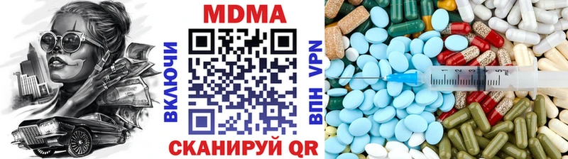 МЕГА ССЫЛКА  Верхнеуральск  MDMA crystal 
