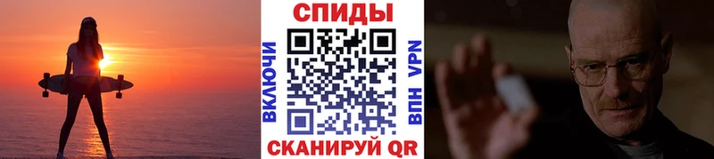 купить цена Верхнеуральск Первитин мет