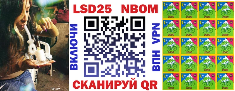 Марки N-bome 1,8мг  где можно купить наркотик  Верхнеуральск 