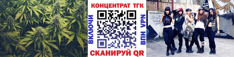 ТГК гашишное масло  Верхнеуральск 