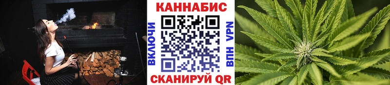 Канабис конопля  Верхнеуральск 